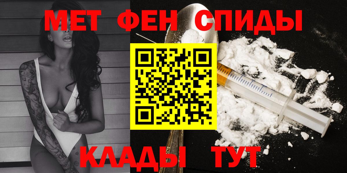 АМФЕТАМИН 97% Орехово-Зуево