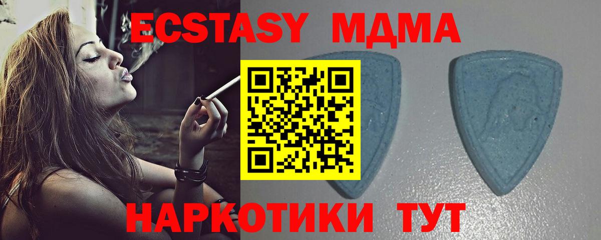 Ecstasy VHQ Орехово-Зуево
