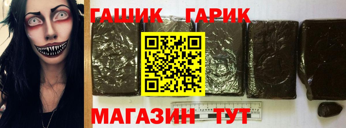 Орехово-Зуево  ГАШ AMNESIA HAZE  Вход с VPN  Гашиш VHQ 