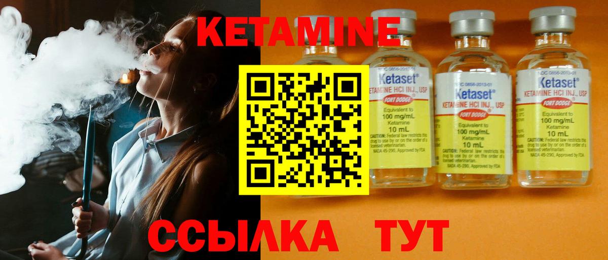 COCAIN  МАРИХУАНА  Орехово-Зуево  Конопля  Меф   Вход с VPN 