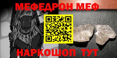 прущая мука Будённовск