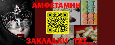 мефедрон мука Бугуруслан
