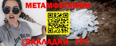 герыч Бузулук