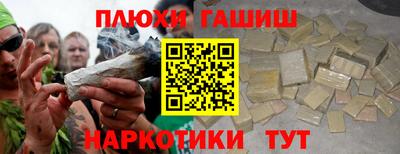 прущая мука Будённовск