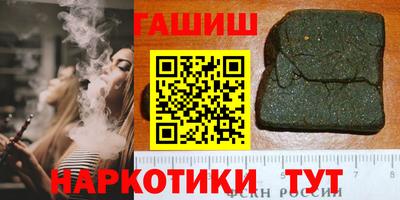 мефедрон мука Бугуруслан