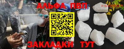 мефедрон мука Бугуруслан