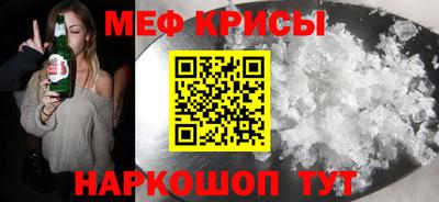 мефедрон мука Бугуруслан